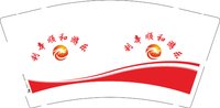 3141207 利辛顺和游乐 9盎司1000个：251207-481967532372432 一次性定制纸杯、一次性广告纸杯设计图