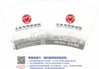 https://tcs.teambition.net/thumbnail/313p7eb3a77b542cc59e7ecdd030f99ea7e3/w/200/h/200纸杯定做 设计图附件