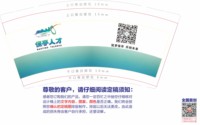 12251217 9盎司1千：tb877211790 一次性定制纸杯、一次性广告纸杯设计图