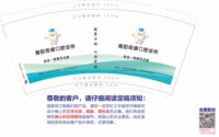 https://tcs.teambition.net/thumbnail/313p7f697d02eb98c35489c1b3b2bfa2ca86/w/200/h/200纸杯定做 设计图附件