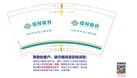 https://tcs.teambition.net/thumbnail/313p7f8d211e163ec685cb874a8b33332833/w/200/h/200纸杯定做 设计图附件
