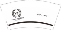 12251221（同学棒）博望希野教育9盎司加厚2千个：cindyjztaobao 一次性定制纸杯、一次性广告纸杯设计图