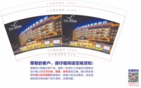12251213梦天湖 9盎司2000个：嗯呐嗯 一次性定制纸杯、一次性广告纸杯设计图