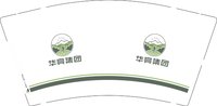 3141208 华亮集团 9盎司1000个：251208-203056780851776 一次性定制纸杯、一次性广告纸杯设计图