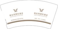 12251211维也纳（西双版纳告庄星光夜市店） 7盎司2千个加急：yang7313261 一次性定制纸杯、一次性广告纸杯设计图