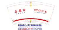 12251205乐富莱9盎司1千：letsgofishing 一次性定制纸杯、一次性广告纸杯设计图