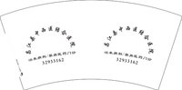 12251211（改）昌江县中西医结合医院7盎司2千个（2000一箱，50一条）：t_1514100736932_094 一次性定制纸杯、一次性广告纸杯设计图