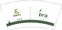 15251212易捷养车 9盎司1000个：小胡微信泉州化工水玻璃稀释剂 一次性定制纸杯、一次性广告纸杯设计图