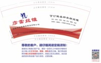 12251214 彦雷丝锥 9盎司1千个：li13730023125 一次性定制纸杯、一次性广告纸杯设计图