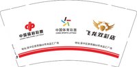 12251206中国体育彩票福利彩票9盎司加厚2千：tb441429868 一次性定制纸杯、一次性广告纸杯设计图
