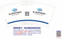 https://tcs.teambition.net/thumbnail/313p82280cd8ab73c7f480c1ce546e9d1df0/w/200/h/200纸杯定做 设计图附件