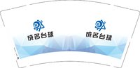 3141206 成名台球 9盎司1000个：251206-043169933652395 一次性定制纸杯、一次性广告纸杯设计图