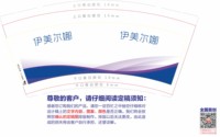 https://tcs.teambition.net/thumbnail/313p8263fd82dca09a01d228f37912e5116e/w/200/h/200纸杯定做 设计图附件