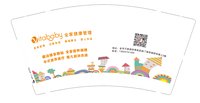 13251223（改）改进口母婴 9盎司加厚1千个：bingqiuyixue（微信3） 一次性定制纸杯、一次性广告纸杯设计图