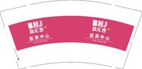 12251207百汇吉 9盎司2000个：安然mj 一次性定制纸杯、一次性广告纸杯设计图