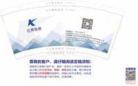 12251208江苏怡凯9盎司1千个：ytcc1015 一次性定制纸杯、一次性广告纸杯设计图