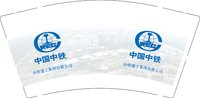 12251209改 中国中铁9盎司加厚2千只：别太爱清风 一次性定制纸杯、一次性广告纸杯设计图