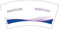 12251205百莲凯7盎司1千个：宇弟王子 一次性定制纸杯、一次性广告纸杯设计图