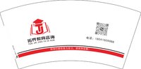 12251220拓界教育咨询7盎司1千个：above03 一次性定制纸杯、一次性广告纸杯设计图
