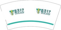 12251210 唯吾主艺 7盎司2千个：hzl18317957092 一次性定制纸杯、一次性广告纸杯设计图