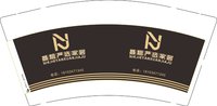12251214 聂姐严选家居 9盎司1千个：nyp880523 一次性定制纸杯、一次性广告纸杯设计图