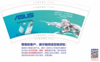 12251218 华硕官方旗舰店定远9盎司加厚2千：donna5588 一次性定制纸杯、一次性广告纸杯设计图