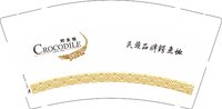 12251208鳄鱼恤 9盎司1千个：大爱宝贝儿鄂0000 一次性定制纸杯、一次性广告纸杯设计图