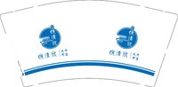 3141129 悦清欣 9盎司1000个：251129-164112668253604 一次性定制纸杯、一次性广告纸杯设计图