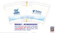 12251215拓信通讯9盎司5千专版350克：top小萝莉 一次性定制纸杯、一次性广告纸杯设计图