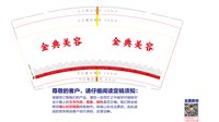 https://tcs.teambition.net/thumbnail/313p84c8a3bb98ee607567c48a2ef5ef724b/w/200/h/200纸杯定做 设计图附件