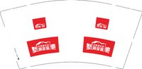 12251212 墅驰门窗9盎司1千：lixunping2008 一次性定制纸杯、一次性广告纸杯设计图