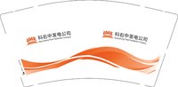 （印1500个修白杯）3141222 科右中发电公司 9盎司2000个：251222-297774620163080 一次性定制纸杯、一次性广告纸杯设计图