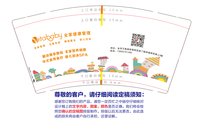 https://tcs.teambition.net/thumbnail/313p859d2981571d879705833bcb7c6bcbe1/w/200/h/200纸杯定做 设计图附件