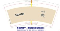 https://tcs.teambition.net/thumbnail/313p85f942c6ee029d1ab8adeef7948bd5f0/w/200/h/200纸杯定做 设计图附件