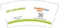 12251204竞动力 9盎司10000个加急：candy颖0806 （百度微信fccbjkbccf（ㅤ七月檐言的猫） 一次性定制纸杯、一次性广告纸杯设计图