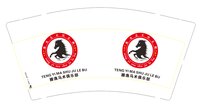 12251214 （改）滕逸马术俱乐部9盎司加厚1千：t_1506338439000_0338 一次性定制纸杯、一次性广告纸杯设计图