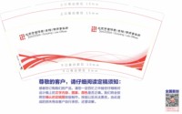 https://tcs.teambition.net/thumbnail/313p861fdc435b187dcbcc6016aa57804a69/w/200/h/200纸杯定做 设计图附件