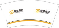 12251204昊盛9盎司1千：tb416536455 一次性定制纸杯、一次性广告纸杯设计图
