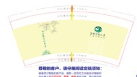 12251212 宝鸡实验小学 12盎司加厚1千：木呆12 一次性定制纸杯、一次性广告纸杯设计图