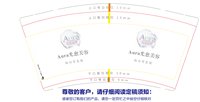 12251206光愈美容9盎司加厚1千个：芝麻开盟 一次性定制纸杯、一次性广告纸杯设计图