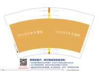 12251211VIVIFIT女子塑形 12盎司1000个：薇薇13104103555（定稿后改图，含黑色高盖） 一次性定制纸杯、一次性广告纸杯设计图