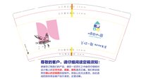 12251215大南街幼儿园 9盎司1千：木子易木子1103 一次性定制纸杯、一次性广告纸杯设计图