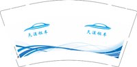 12251220 天涯租车 9盎司加厚1千：恒星通讯88 一次性定制纸杯、一次性广告纸杯设计图