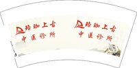 3141214 珞珈上古 7盎司特厚2000个：251214-212850502051027 一次性定制纸杯、一次性广告纸杯设计图
