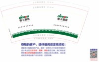 （印500修白杯）3141209 德卡 9盎司特厚1000个：251209-053309673840599 一次性定制纸杯、一次性广告纸杯设计图