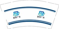 12251220 盈信广告9盎司1千：ntw524498485 一次性定制纸杯、一次性广告纸杯设计图