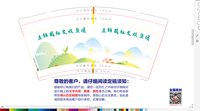 12251222盘锦国裕文旅集团 9盎司5000个：笑口常开_1921 一次性定制纸杯、一次性广告纸杯设计图