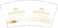 12251213 舒颜美容养生会所9盎司加厚1千：tb038475049 一次性定制纸杯、一次性广告纸杯设计图
