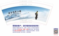 12251203 万佳滑雪 9盎司1千个：编程侠 一次性定制纸杯、一次性广告纸杯设计图