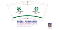 https://tcs.teambition.net/thumbnail/313p89a889373c01f86a3f386f017206faf6/w/200/h/200纸杯定做 设计图附件